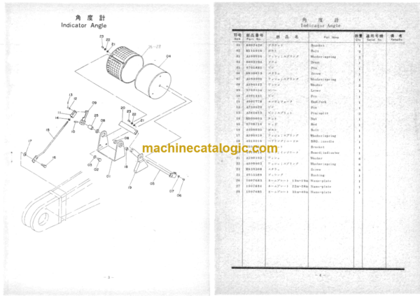 Hitachi FK180 Hydraulic Track Crane (Load Scale) Parts Catalog