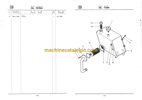 Furukawa FL140 Wheel Loader Parts Catalog