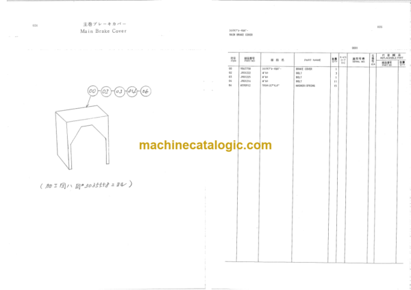 Hitachi F2500 Wheel Crane Parts Catalog