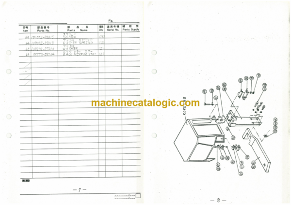 Furukawa FL200B FL230 ROPS CAB Parts Catalog