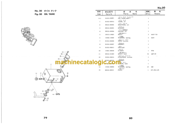 Furukawa FL60 Parts Catalog