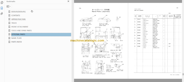 Hitachi EX50UR EX50URG Excavator Parts Catalog & Equipment Components Parts Catalog