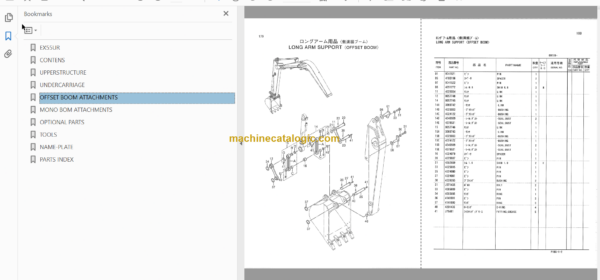 Hitachi EX55UR Excavator Parts Catalog & Equipment Components Parts Catalog