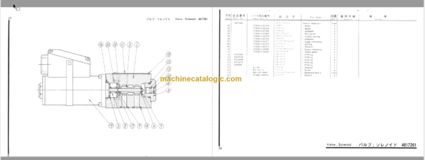 Hitachi FH70 Hydraulic Truck Crane Parts Catalog & Equipment Components Parts Catalog