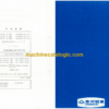Furukawa FL230-1 FL230-1S Parts Catalog - Image 2