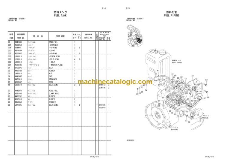 Hitachi AX20UR-5 Mini Excavator Parts Catalog