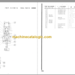 Hitachi FK150 Hydraulic Truck Crane Parts Catalog & Equipment Components Parts Catalog