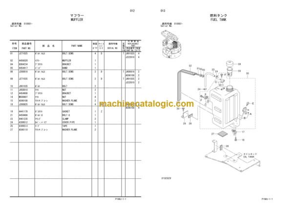 Hitachi AX20UR-5 Mini Excavator Parts Catalog