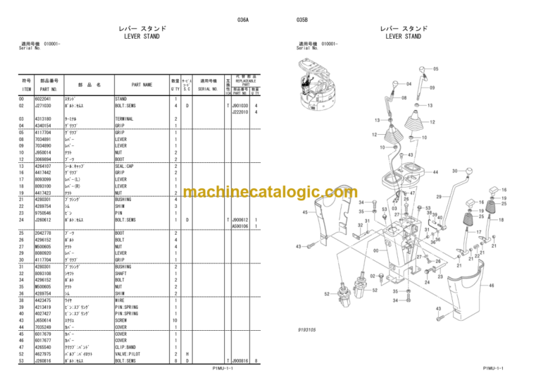 Hitachi AX20UR-5 Mini Excavator Parts Catalog