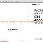 ダンプトラックサービスマニュアルインデックス