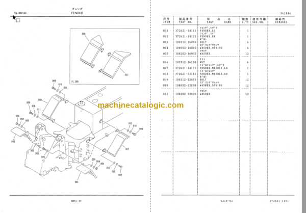 Furukawa FL365 Parts Catalog & Equipment Components Parts Catalog