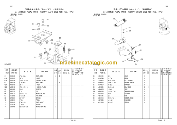 Hitachi AX27U-4 Mini Excavator Parts Catalog