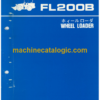 Furukawa FL200B Wheel Loader Parts Catalog
