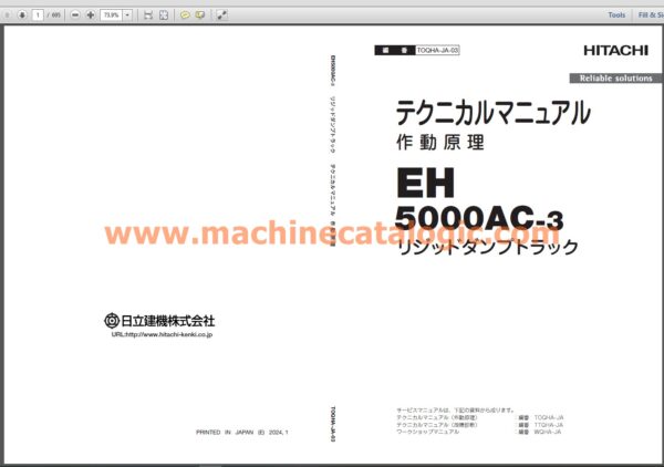 Hitachi Dump Truck Technical Manual Japanese Language