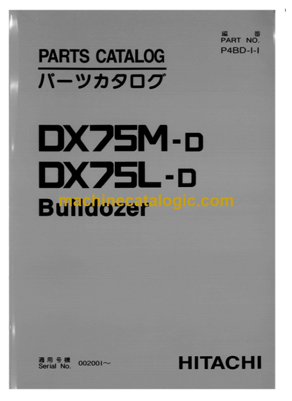 Hitachi DX75M-D DX75L-D Bulldozer Parts Catalog