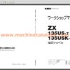 日立小型油圧ショベル サービス&パーツマニュアル 日本語PDF 2024