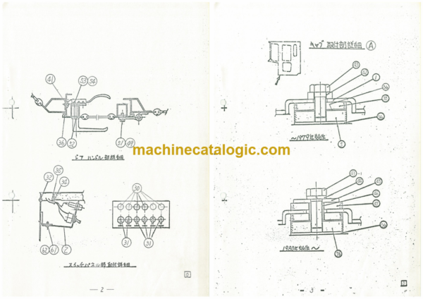 Furukawa FL200B FL230 HEAD GUARD CAB Parts Catalog