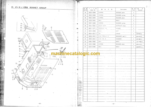 Hitachi UH-M10 Hydraulic Excavator Parts Catalog