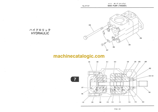 Furukawa FL365-1 Wheel Loader Parts Catalog