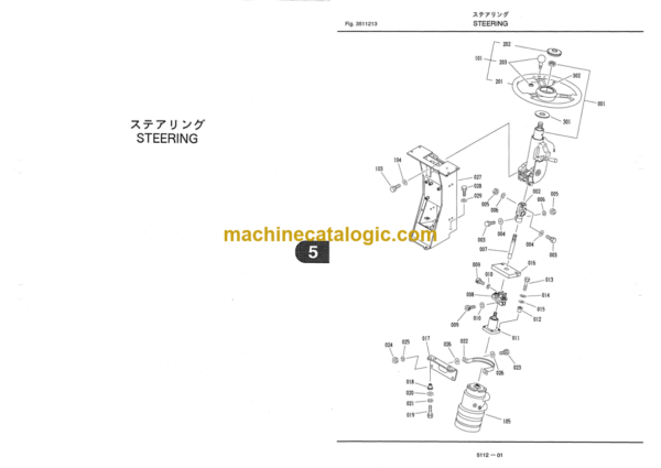 Furukawa FL365-1 Wheel Loader Parts Catalog