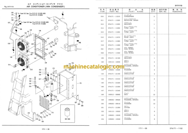 Furukawa FL335-1 Wheel Loader Parts Catalog