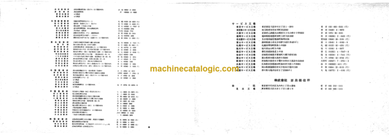 Hitachi F90 TRUCK CRANE PARTS LIST