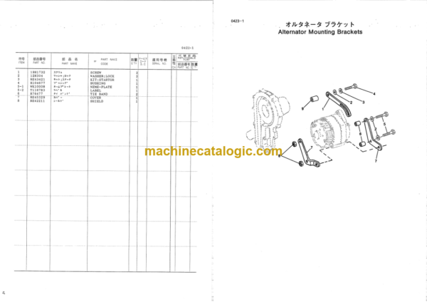 Hitachi DX75 DX75M Bulldozer Parts Catalog