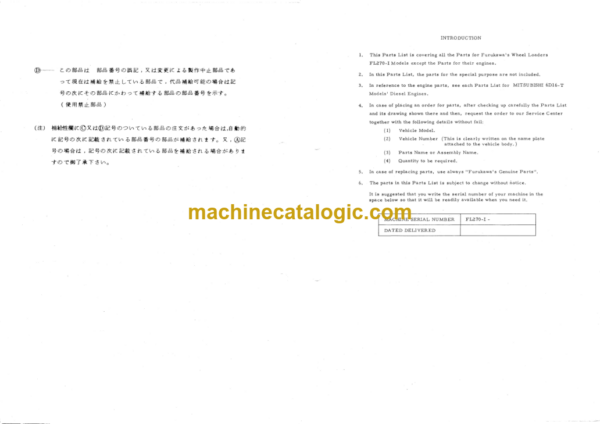 Furukawa FL270-1 Wheel Loader Parts Catalog