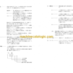 Furukawa FL310-1 Wheel Loader Parts Catalog