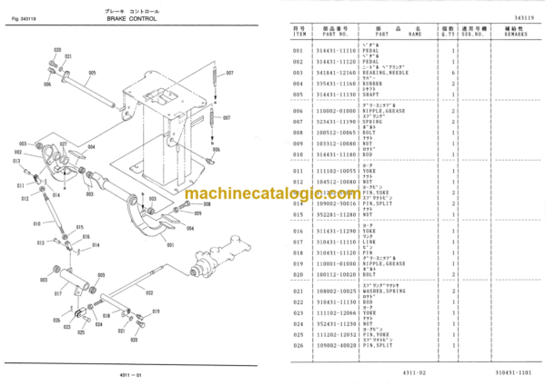 Furukawa FL310-1 Wheel Loader Parts Catalog