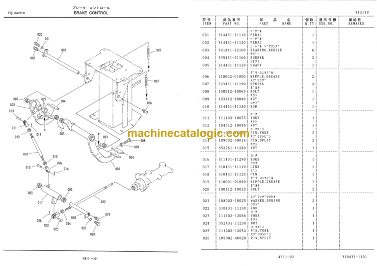 Furukawa FL310-1 Wheel Loader Parts Catalog