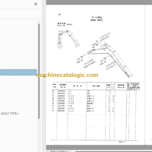 Hitachi ZX16 Hydraulic Excavator Parts Catalog & Equipment Components Parts Catalog