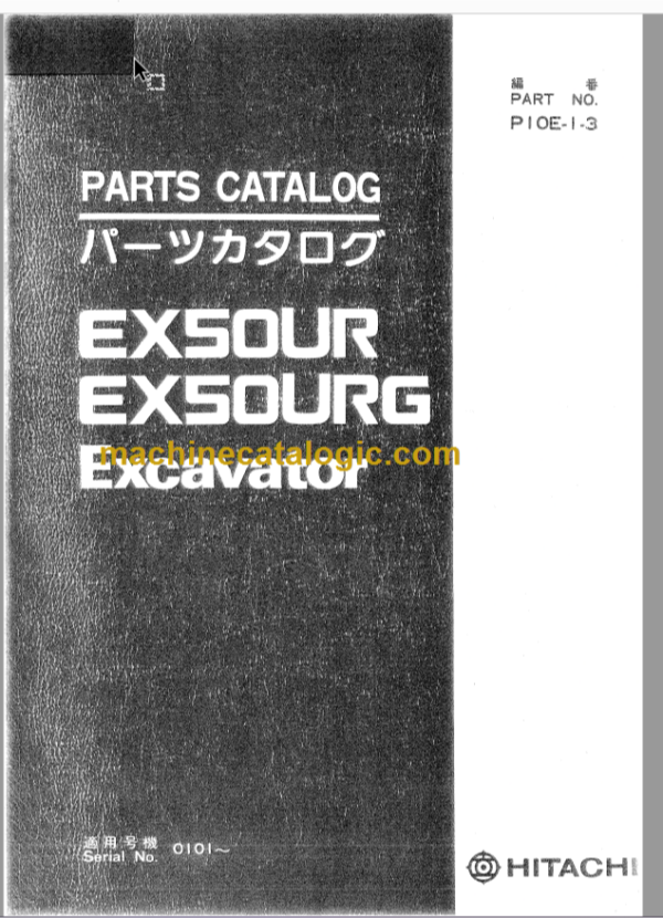 Hitachi EX50UR EX50URG Excavator Parts Catalog & Equipment Components Parts Catalog