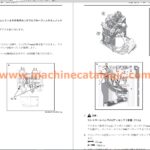 日立小型油圧ショベル サービス&パーツマニュアル 日本語PDF 2024