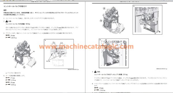 日立小型油圧ショベル サービス&パーツマニュアル 日本語PDF 2024