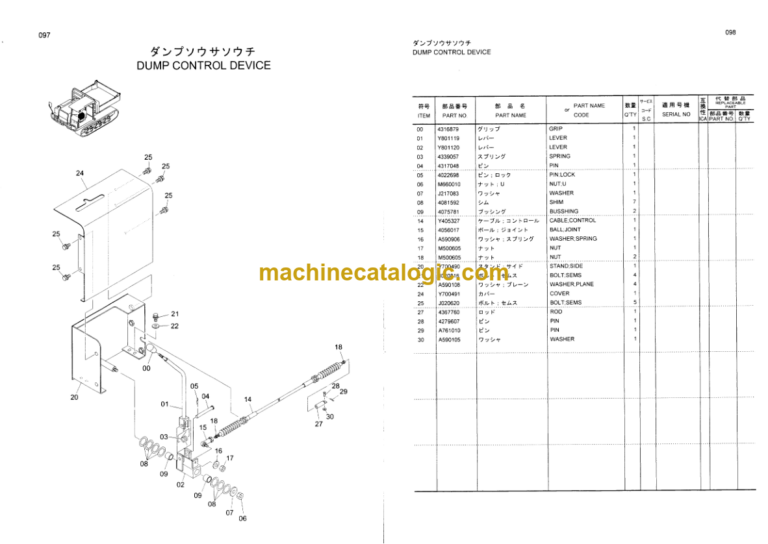 Hitachi EG40R Rubber Crawler Carrier Parts Catalog