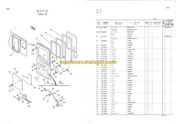 Hitachi EX60G Excavator Parts Catalog
