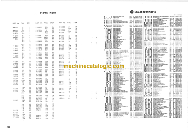 Hitachi WH051 WH051D Wheeled Hydraulic Excavator Parts Catalog