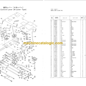 Hitachi UH053 Hydraulic Excavator Parts Catalog