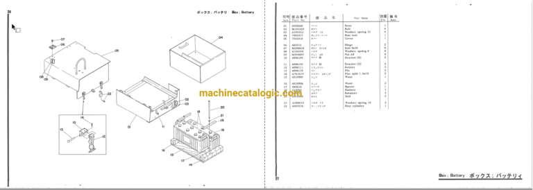 Hitachi UH05D Parts List & Equipment Components Parts Catalog
