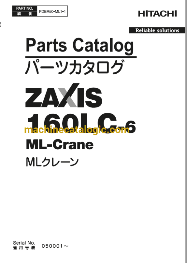 Hitachi ZX160LC-6 ML Crane Parts Catalog