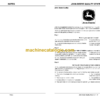 John Deere 14-Bushel Commercial Power Flow and Rear Bagger Operator's Manual (OMTCU19977E4) - Image 3