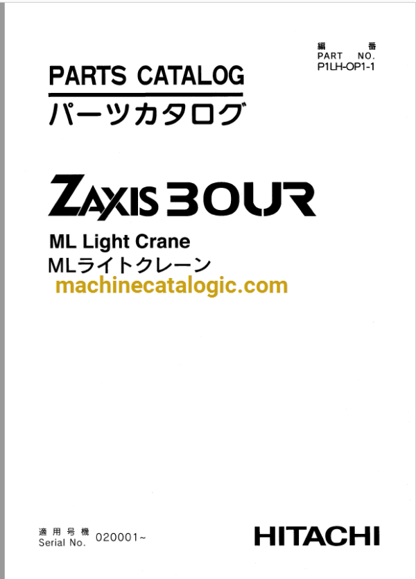 Hitachi ZX30UR ML Light Crane Parts Catalog