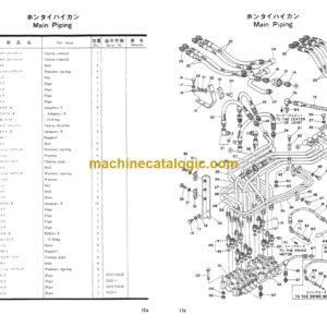 Hitachi UH045 Hydraulic Excavator Parts Catalog