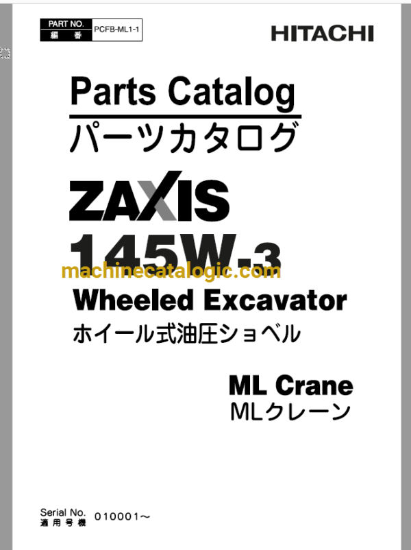 Hitachi ZX145W-3 ML Crane Parts Catalog