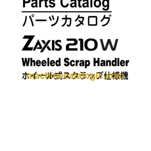 Hitachi ZX210W (Wheeled Scrap Handler) Parts Catalog