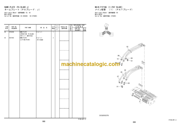 Hitachi ZX35U-3 ZX50U-3 ZX60USB-3 Hydraulic Angle Blade Parts Catalog