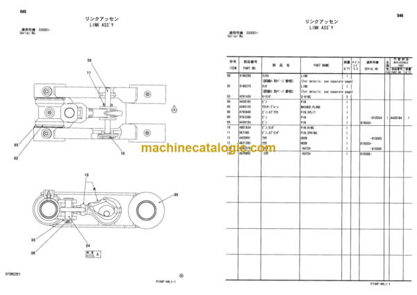 Hitachi ZX30UR-2 ZX40UR-2 ZX40UR-2D ZX55UR-2 ZX55UR-2D ML Crane Parts Catalog