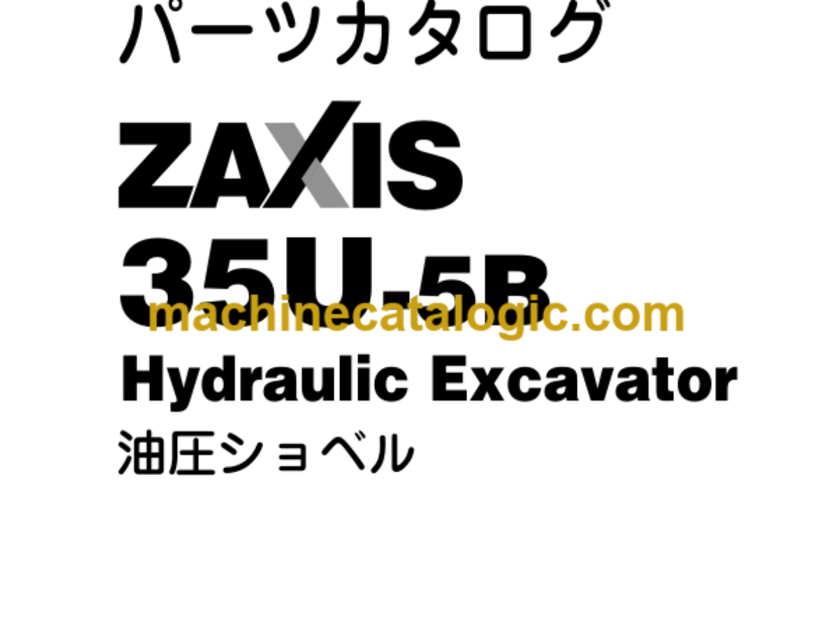 2025-25 秋冬新作  ハイブランドの Hitachi Machine Demolition Excavator Hydraulic ZX35U-5B ピンズ・ピンバッジ・缶バッジ