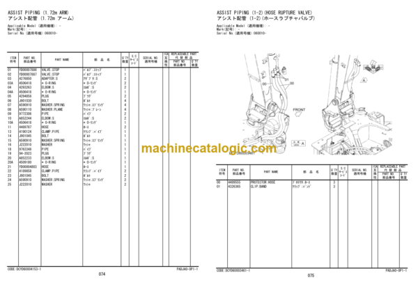 Hitachi ZX35U-5B Hydraulic Excavator Demolition Machine Parts Catalog
